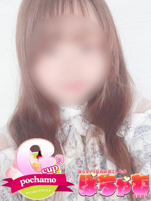 おもち（ぽっちゃり巨乳お姉さん女子　ぽちゃも善通寺店(ハートグループ)）