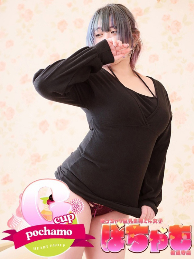 れおな（ぽっちゃり巨乳お姉さん女子　ぽちゃも善通寺店(ハートグループ)）