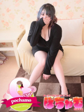 ぽっちゃり巨乳お姉さん女子　ぽちゃも善通寺店(ハートグループ)