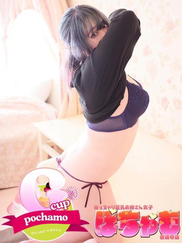 れおな（ぽっちゃり巨乳お姉さん女子　ぽちゃも善通寺店(ハートグループ)）