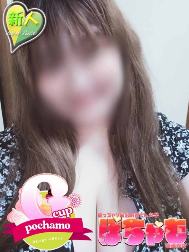 おとは（ぽっちゃり巨乳お姉さん女子　ぽちゃも善通寺店(ハートグループ)）