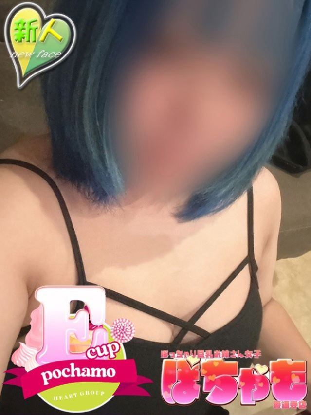 せりか（ぽっちゃり巨乳お姉さん女子　ぽちゃも善通寺店(ハートグループ)）