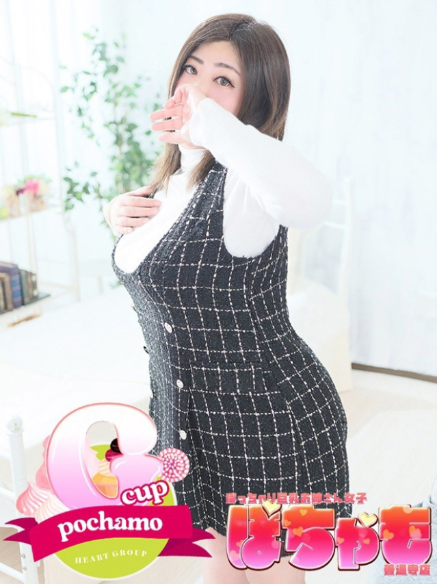 める（ぽっちゃり巨乳お姉さん女子　ぽちゃも善通寺店(ハートグループ)）