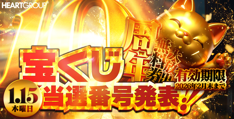 ぽっちゃり巨乳お姉さん女子　ぽちゃも善通寺店(ハートグループ)（善通寺デリヘル）