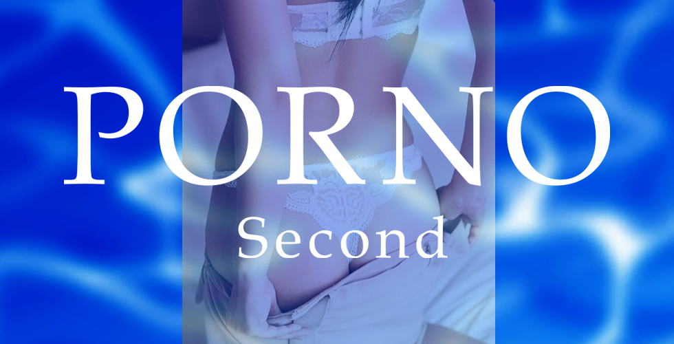 ポルノ・Second(西条・新居浜・今治・四国中央)
