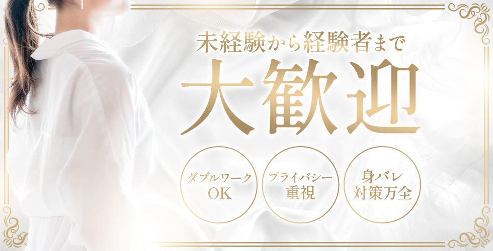 高知デリバリーヘルス Pretty Woman（高知市デリヘル）