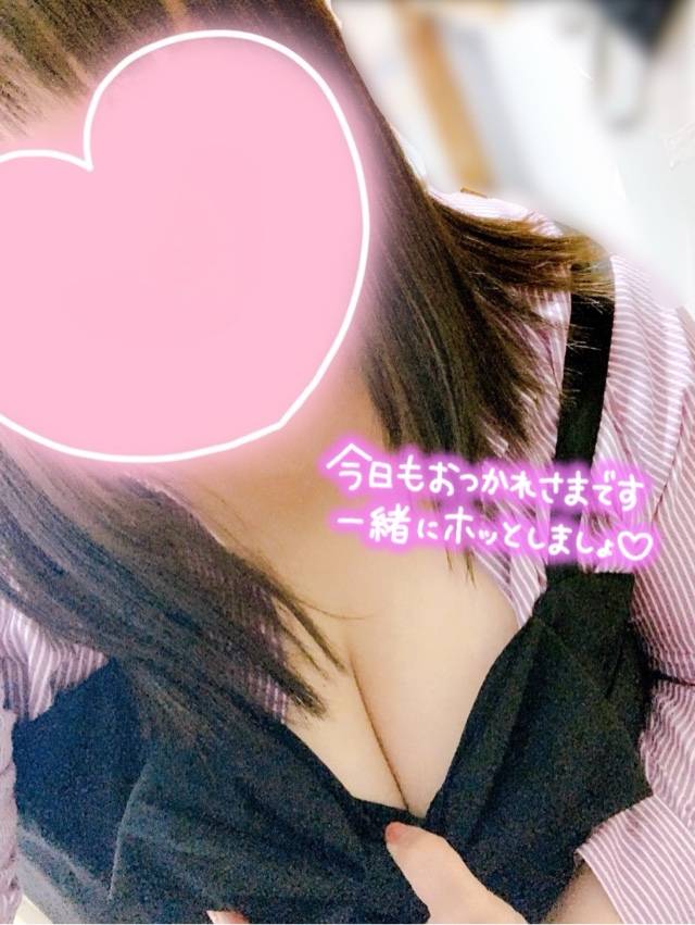 あと少し待ってます💓