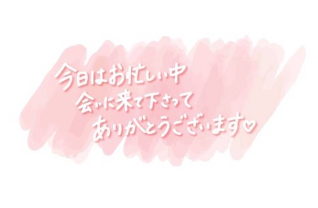 chuchuのリピ様へ💌