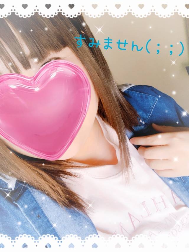 今日もありがとうございました♡