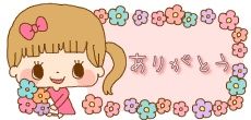 6.28アウーダのリピ様へ💌💕