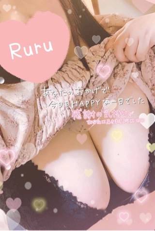 パオラのリピ様へ💌