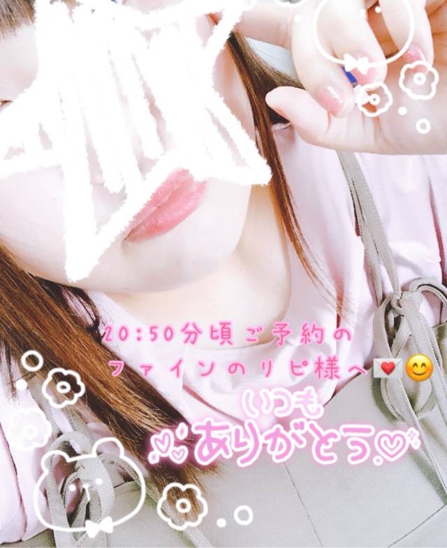 ファイン216のリピさんへ💌