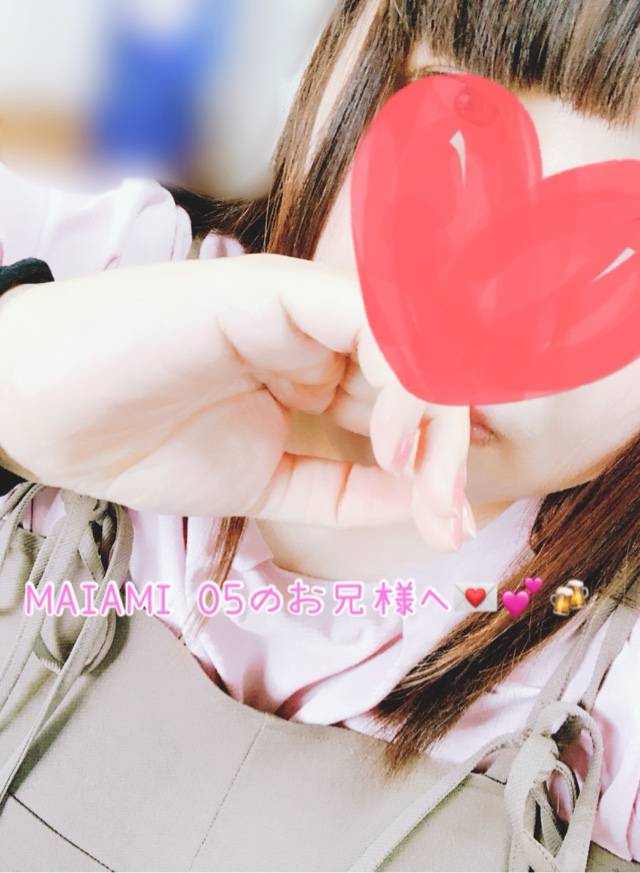 7.26(土)MAIAMIのお兄さんへ💌︎💕︎︎