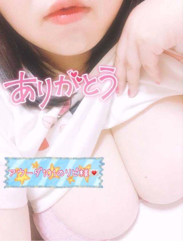 アウーダ101リピ様へ💌︎ヽ(*´∀`*)ノ✨️