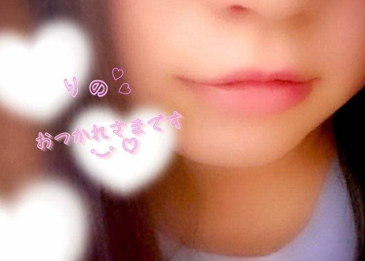 おつかれさまです·͜·♡