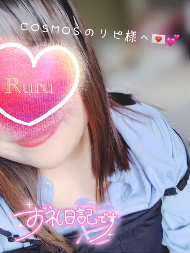 9.16 COSMOSのリピ様へ💌