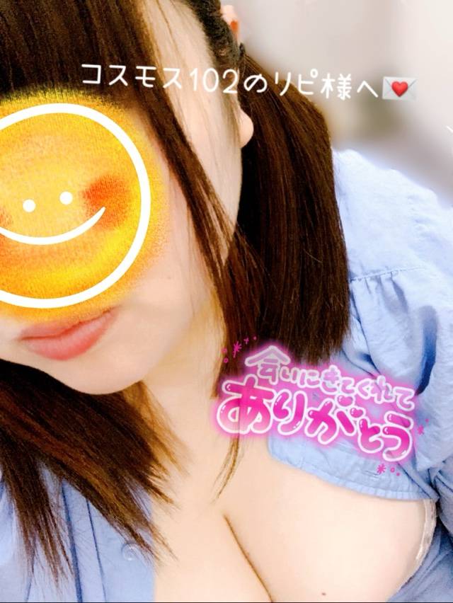 コスモス102 リピ様へ💌🍒