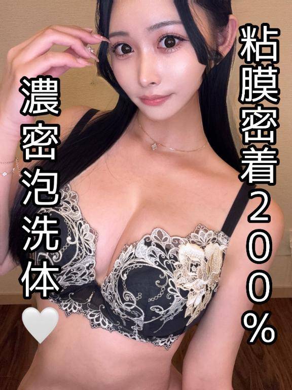 『粘膜密着200%CECIL限定無料OP❣️』