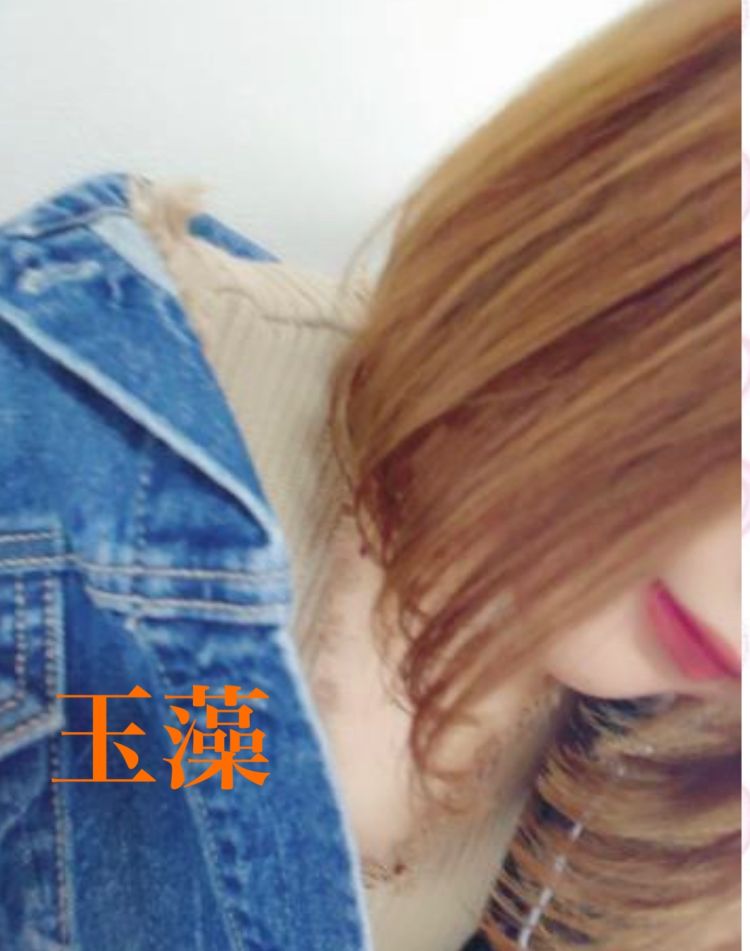 玉藻（たまも）【M性感限定】