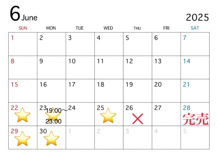 🩵 玉藻様君臨日 🩵