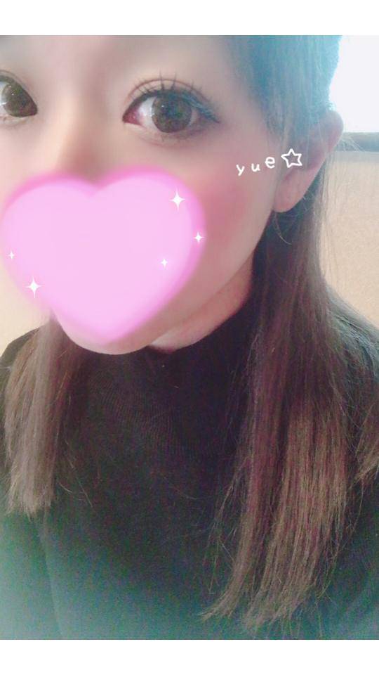 🍓：本日からです