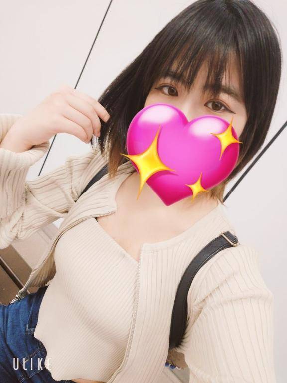 こう言うの♡