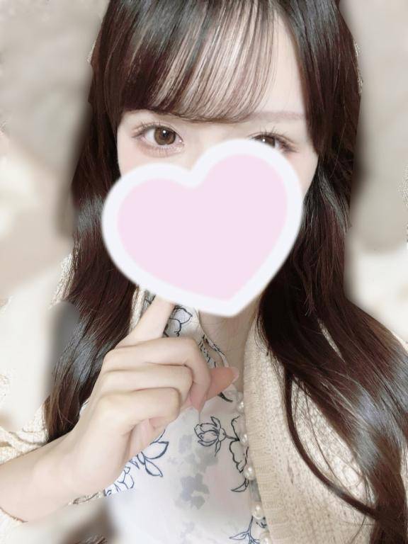 いまから行くね〜💓