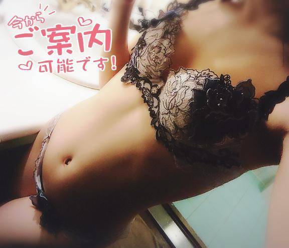 気づいてた？