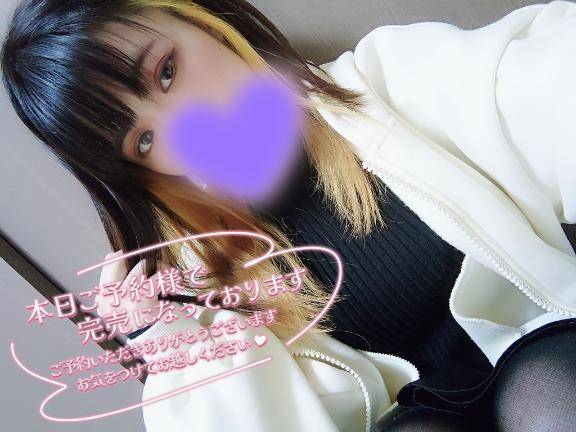 受け付け終了♡