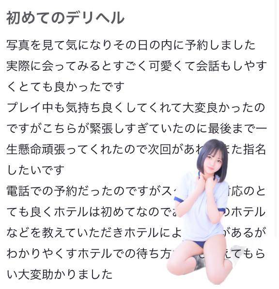 🌸はじめての経験🌸