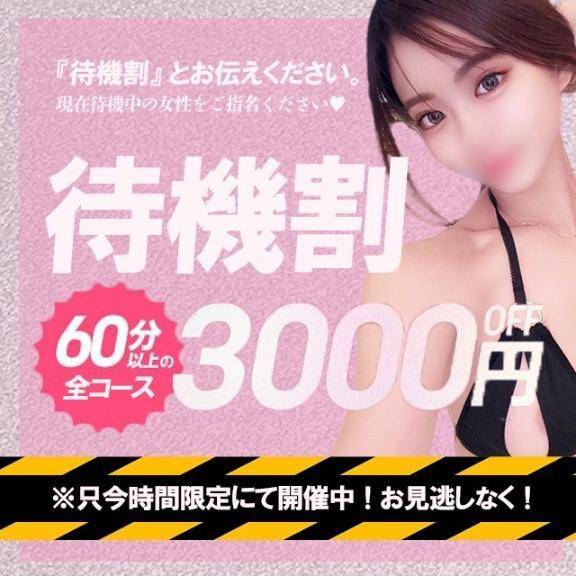 お知らせ📢