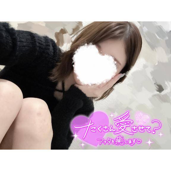一緒にいよっ？