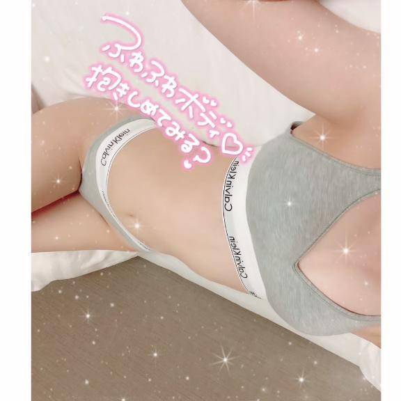 💌　ありがとう♡