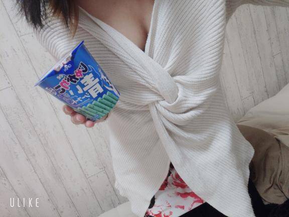 期間限定