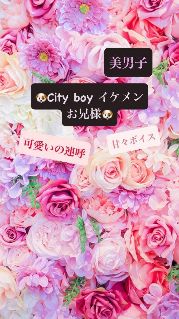 🐶City boyお兄様🐶