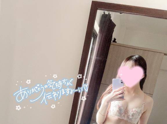 いっぱいありがとうございます🈵🙇🏻‍♀️