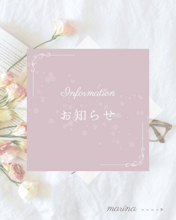 キャンセル出ました｜12日🕊️