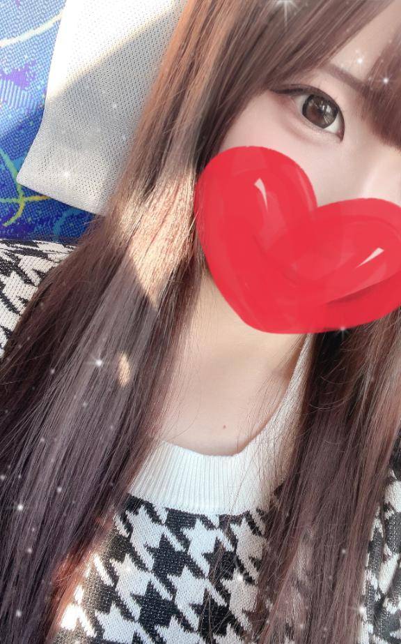 向かってるよ♡