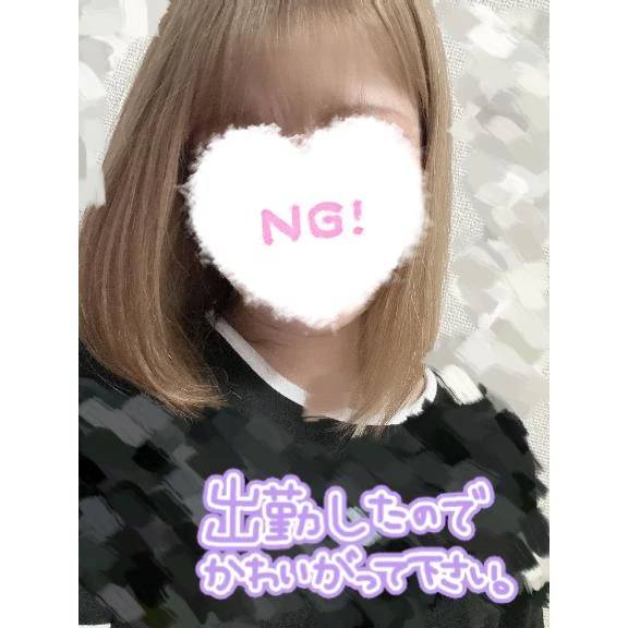 お誘い待ってます✨
