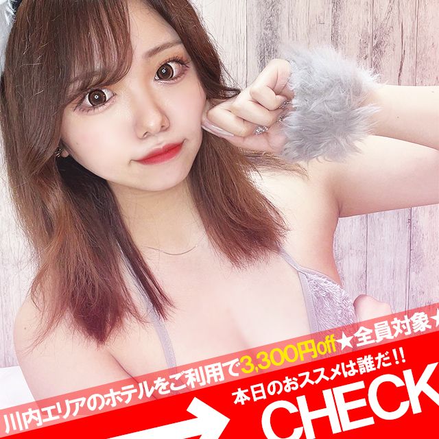 川内周辺ホテルをご利用のお客様限定割引！