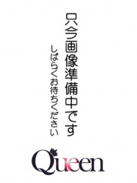 徳島県 デリヘル Queen れいか【絶対イチコロ！】