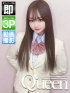 めるる【☆驚愕の可愛い笑顔】