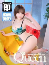 もえ【最高級ダイヤモンド】