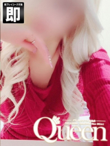 あや【癒し系ギャル】