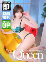 もえ【最高級ダイヤモンド】