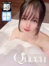うる【貴方の視線は釘付け】