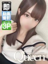 なるは【 衝撃な可愛さの象徴】