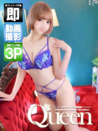 徳島県 デリヘル Queen
