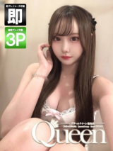 ゆうな【ゼロ距離の恋人】