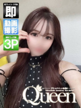 けいあ【天真爛漫な濃密姫】